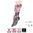 Stark Soul® ladies performance wintersport knee socks - color selectable